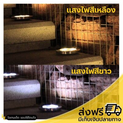 ไฟปักสนามโซล่าเซลล์ 12LED2