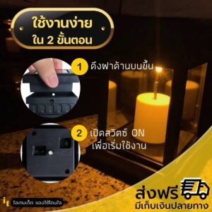 ไฟตะเกียงโซล่า