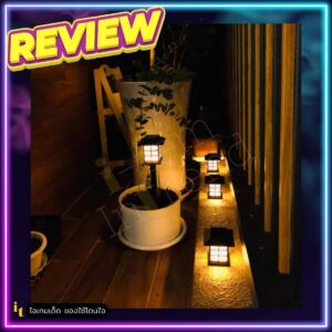 ไฟปักสนามญี่ปุ่น