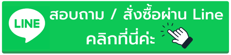 add line