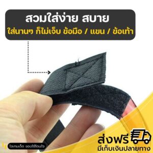 สายรัด LED