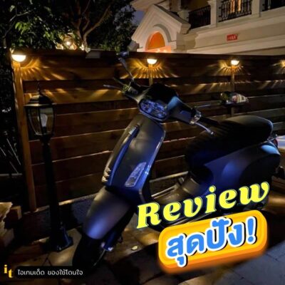 ไฟโซล่าเซลล์ติดผนัง แพหางนกยูง8