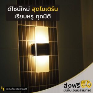 ไฟโซล่าเซลล์อะคริลิค