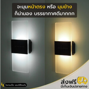 ไฟโซล่าเซลล์อะคริลิค