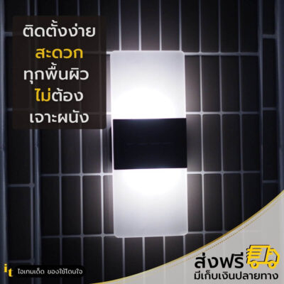 ไฟโซล่าเซลล์อะคริลิค