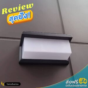 ไฟเลขที่บ้าน MonoX