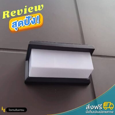 ไฟเลขที่บ้าน MonoX