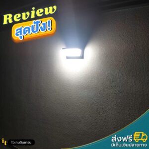 ไฟเลขที่บ้าน MonoX